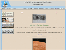 Tablet Screenshot of momenin.org
